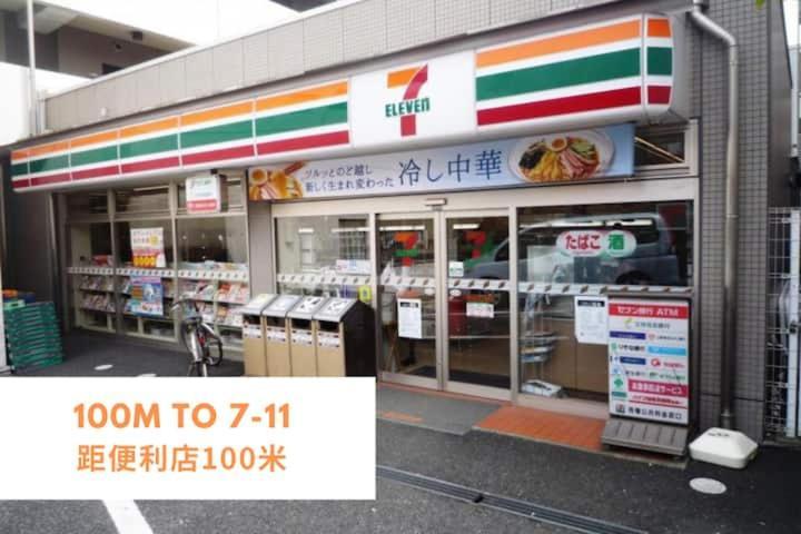 Nishi-ike 1 Apart-hotel *