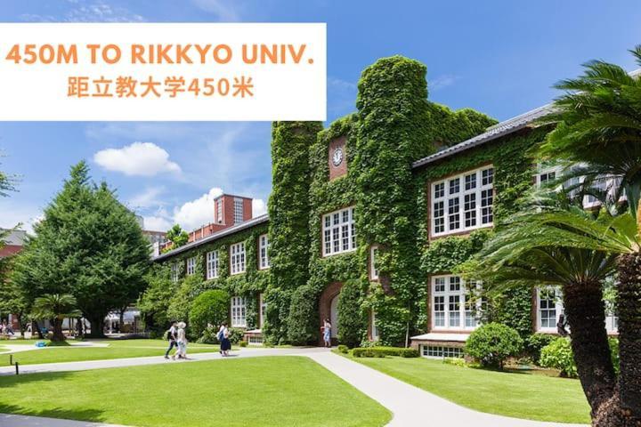 Aparthotel Nishi-ike 1 Tokio